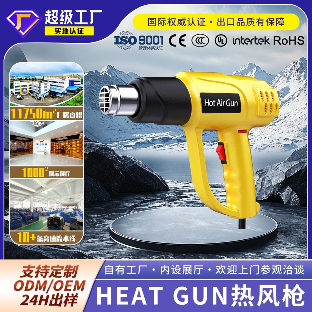 Qili QR986B 2000W stufenlos regelbare Heißluftpistole, 110 V