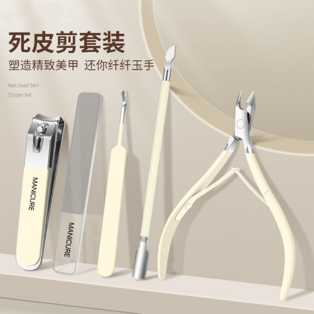 死皮剪指甲刀套装美甲工具去死皮钳钢推死皮叉高档皮套修甲全套装 - 1