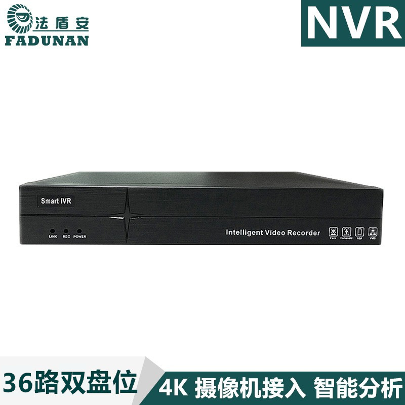 4K网络硬盘录像机NVR36路双盘位智能分析监控主机