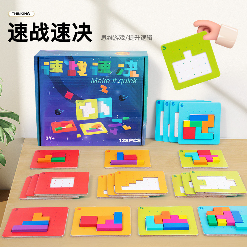 Parent-Child Two-Player Building Block Board Game, Colorful Cubes