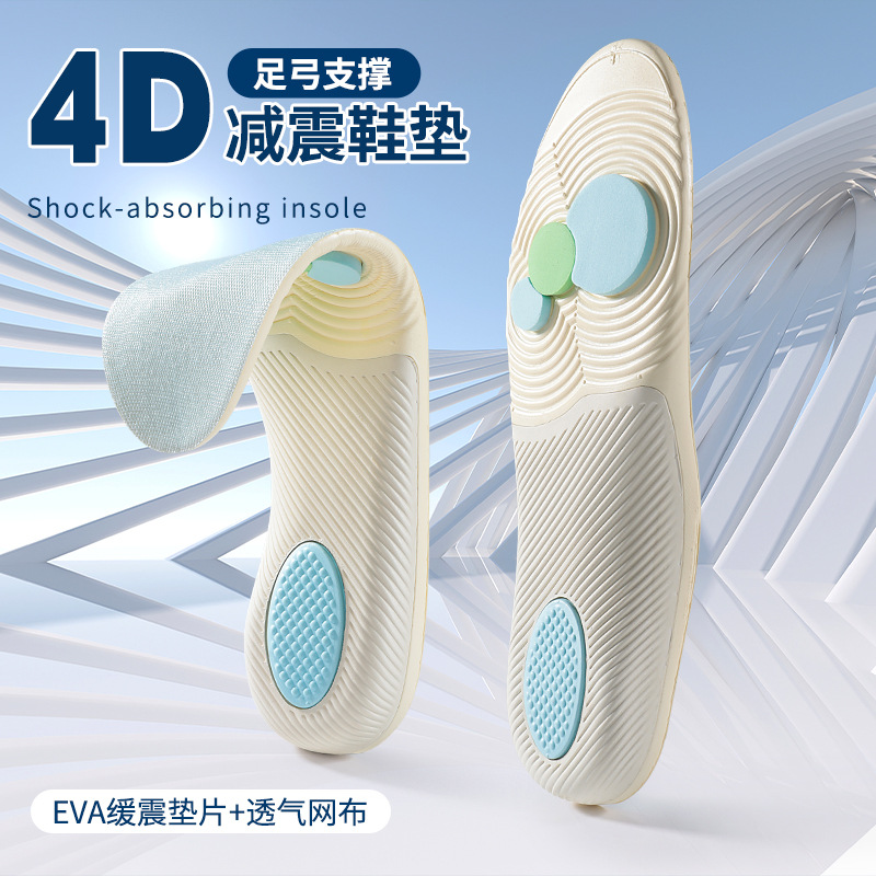 Flat Foot Arch Support Insoles for Men and Women, Straight Leg Gadget, Sports Sweat-Absorbing Deodorizing Pain-Relieving Insoles, Prevents Fatigue When Standing for Long Periods