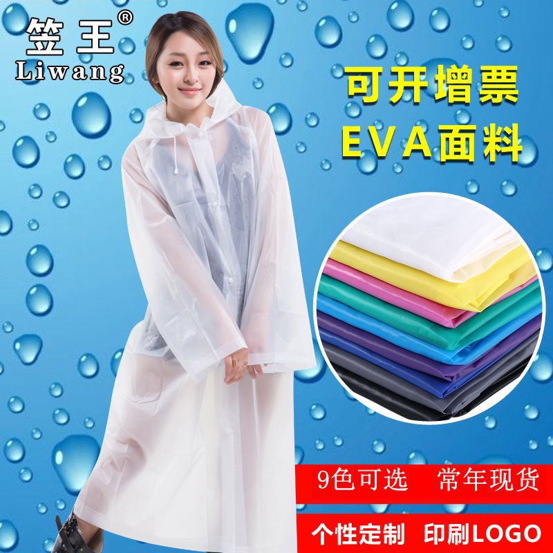Liwang cross-border extra large raincoat poncho thickened EVA raincoat single-person full-body integrated semi-transparent raincoat