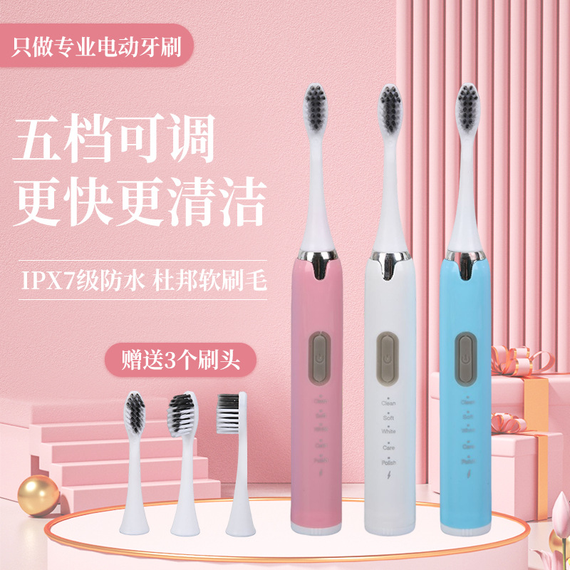 Rechargeable Sonic Electric Toothbrush, 5 Modes, Waterproof - 1