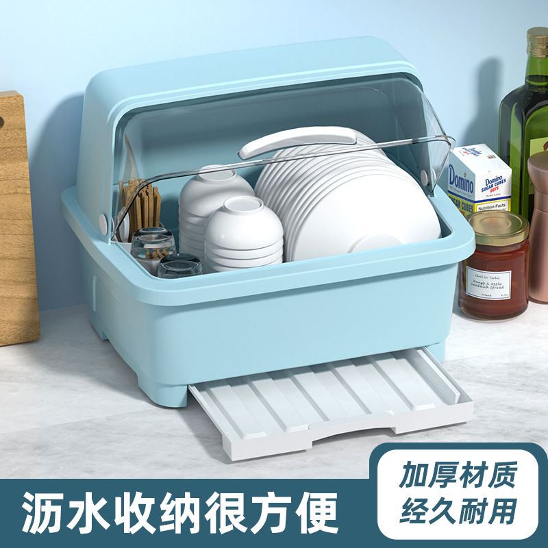 Kitchen Tableware Storage Box with Lid and Drain - 1
