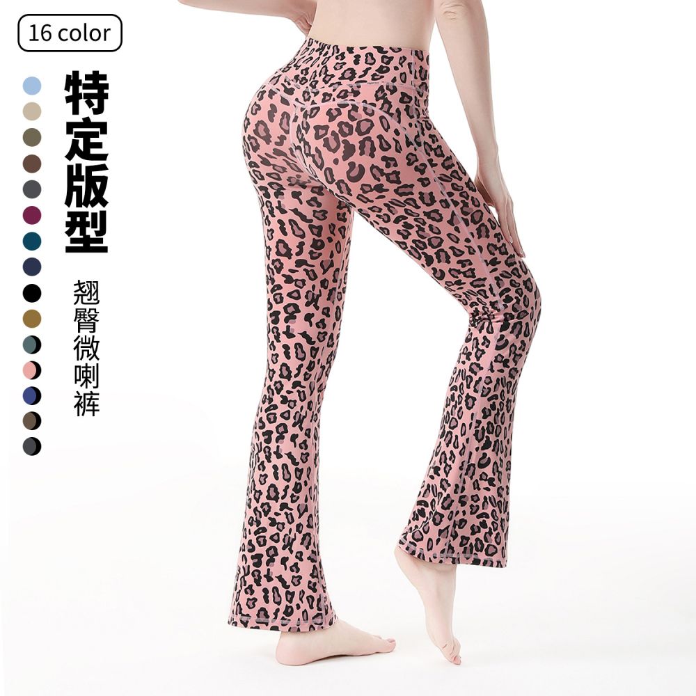Leopard Print Micro Flare Yoga Pants, Slim Fit