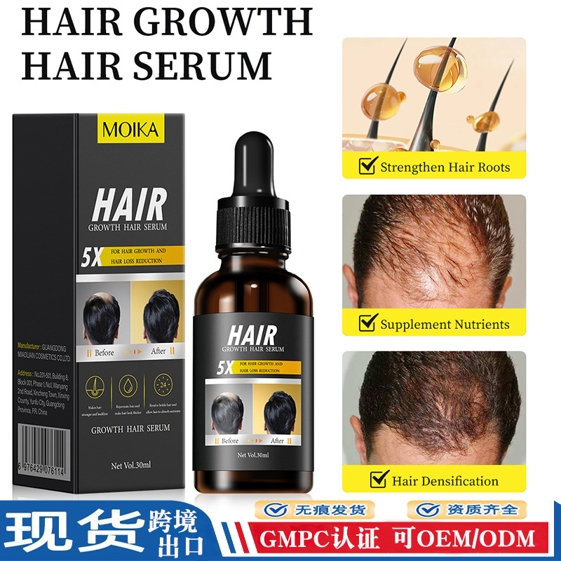 Haarwuchs-Serum mit ätherischen Ölen, gegen Haarausfall - 1
