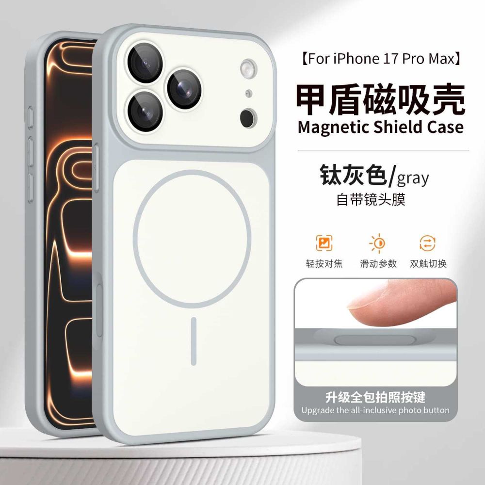 iPhone18PROMAX Jiadun Skin-Feel Two-Tone Magnetic Phone Case Compatible with 17 Turns 18 Large Window Protective Cover