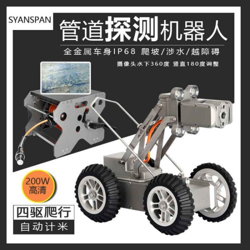 Senpan boru hattı robotu endüstriyel endoskop kamerası, iç video incelemesi için belediye dedektörü geniş açılı.