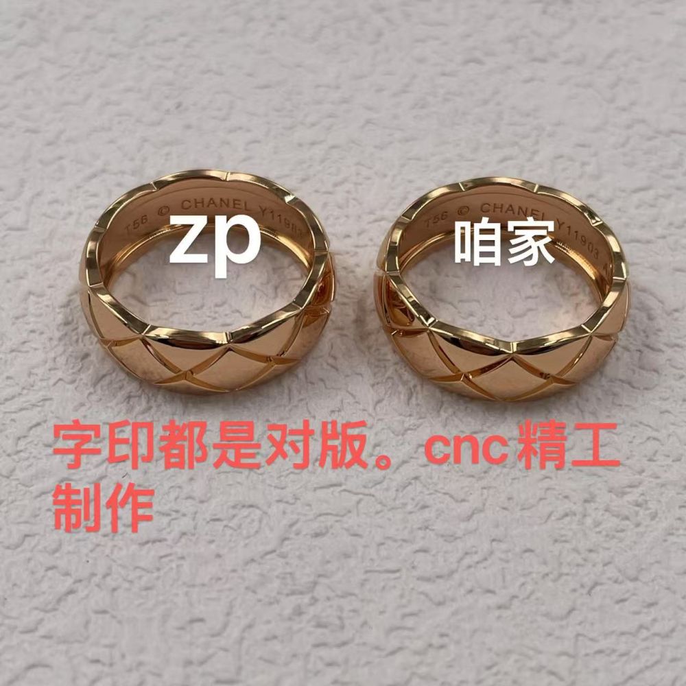 Xiaoxiang Coco Ring, 18K plattiert, CNC graviert - 1