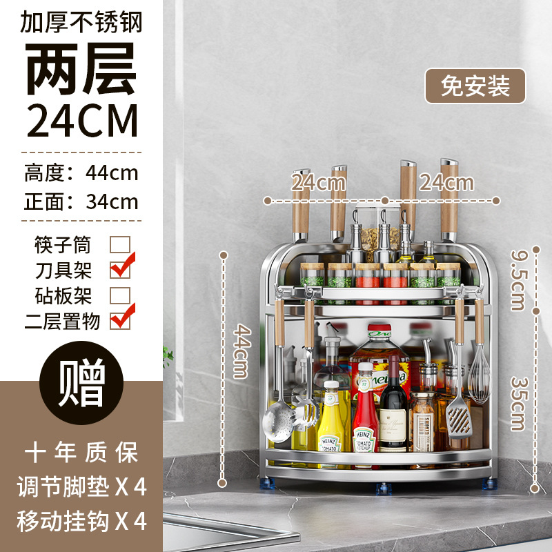 Kitchen corner storage rack stainless steel corner tripod spice storage knife holder wall mounted floor standing home - 10