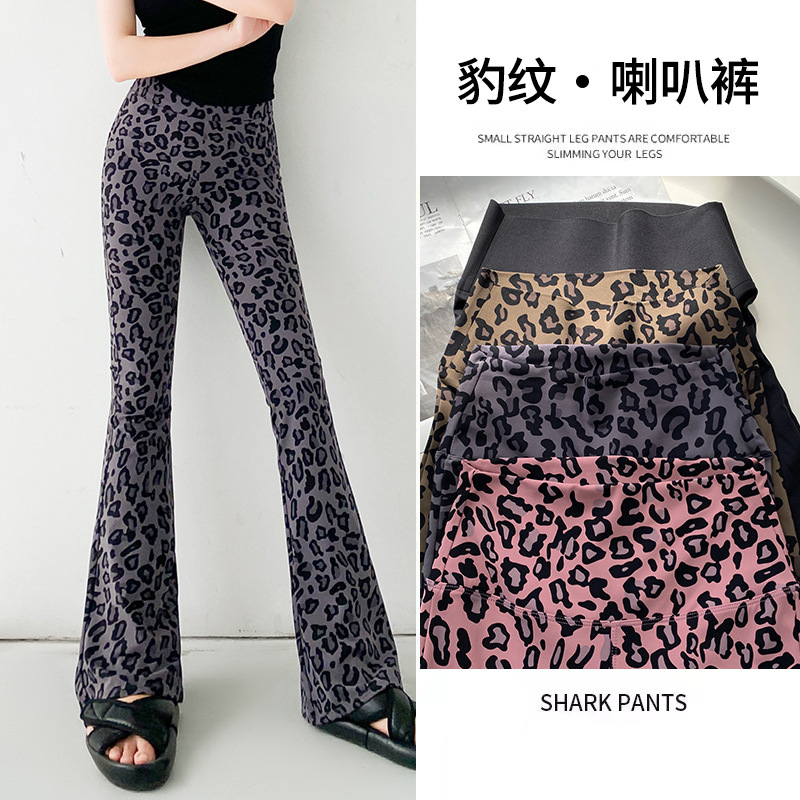 Thin Summer Flared Yoga Pants, Leg-Lengthening, Breathable Women's Trousers - 1