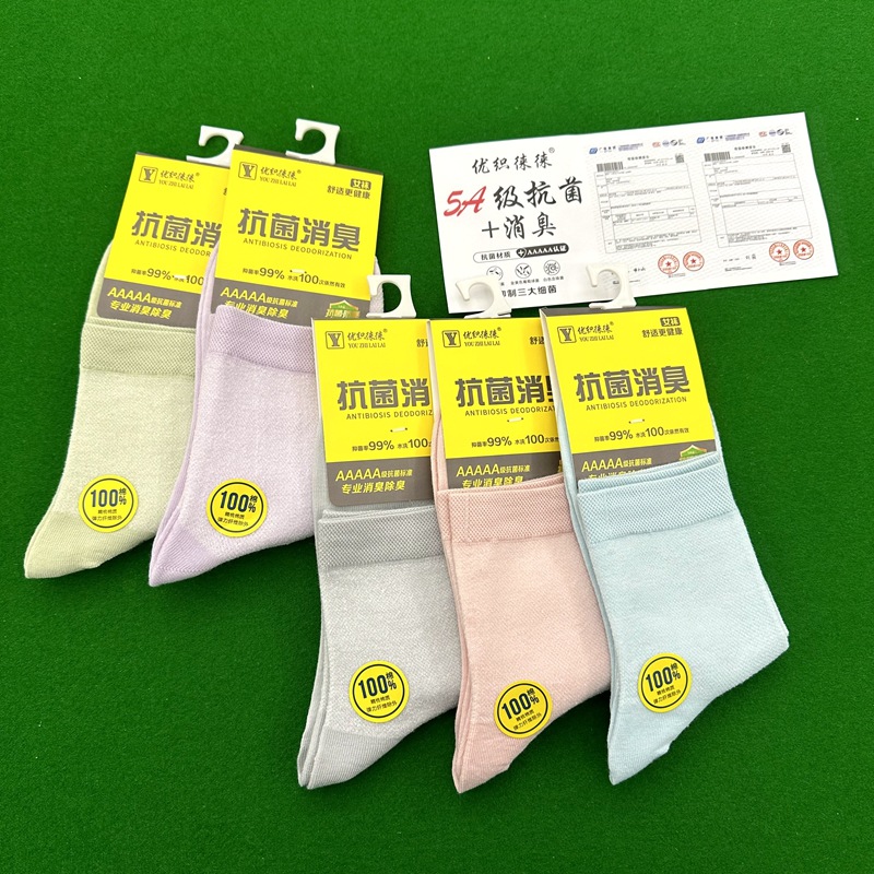 Women's Spring and Autumn Mid-Thick Mid-Calf Socks 5A Antibacterial Deodorant Sweat-Absorbent Women's Cotton Socks Sugar Color Jersey Cotton Women's Socks Wholesale.
