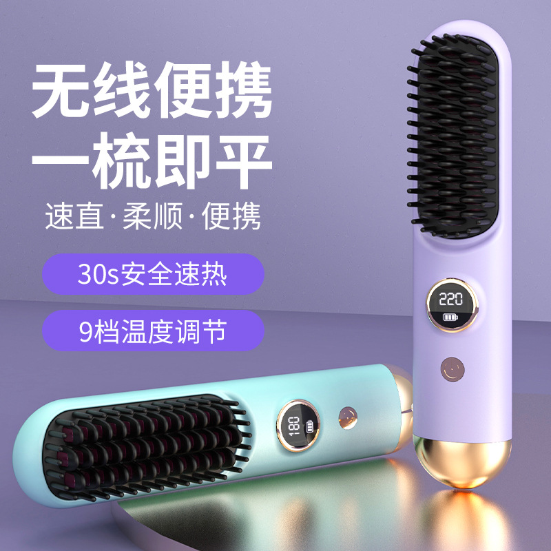 2-in-1 Cordless Hair Straightener and Curler with Negative Ion Care