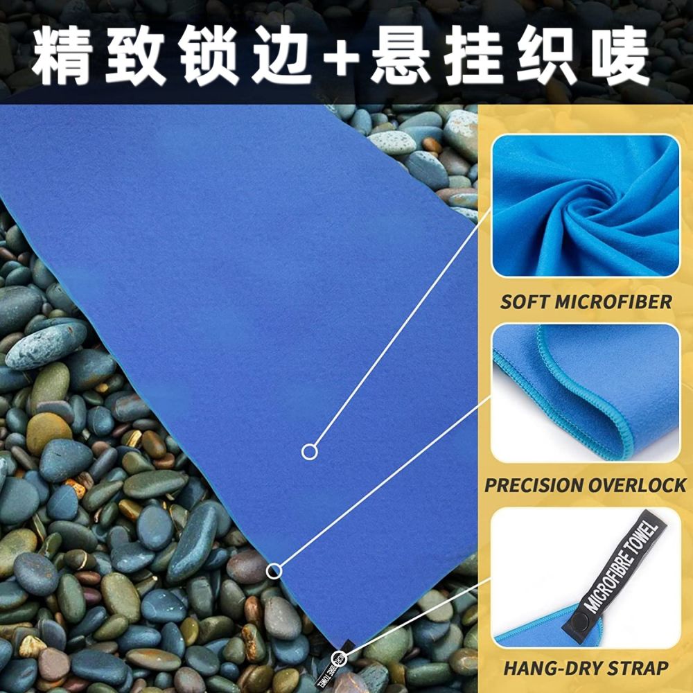 Foreign trade Amazon double-sided velvet quick-drying towel microfiber sports fitness towel portable yoga swimming wholesale - 4