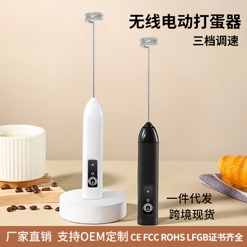 USB electric egg beater milk frother whisk electric small home coffee milk frother mixing and cooking - 8
