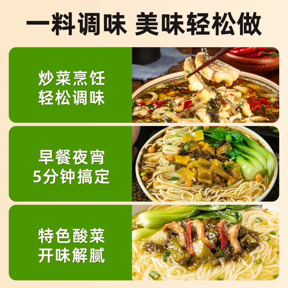 Chongqing Xiaomian Würzmischung - Kommerzielles altes Fass eingelegtes Sauerkraut Nudeln Restaurant Eröffnungs-Fassverpackte Sauce Nudelsuppe Gewürze Großhandel Dropshipping