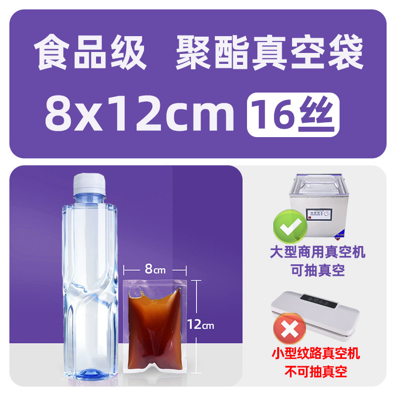 Vacuum bags, food vacuum packaging bags, transparent vacuum compression bags, sealed bags, snack vacuum packaging bags wholesale - 9