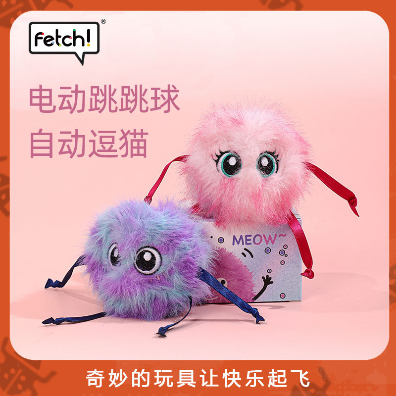 跨境新款猫咪电动跳跳球猫玩具自动逗猫自嗨解闷神器猫薄荷逗猫充