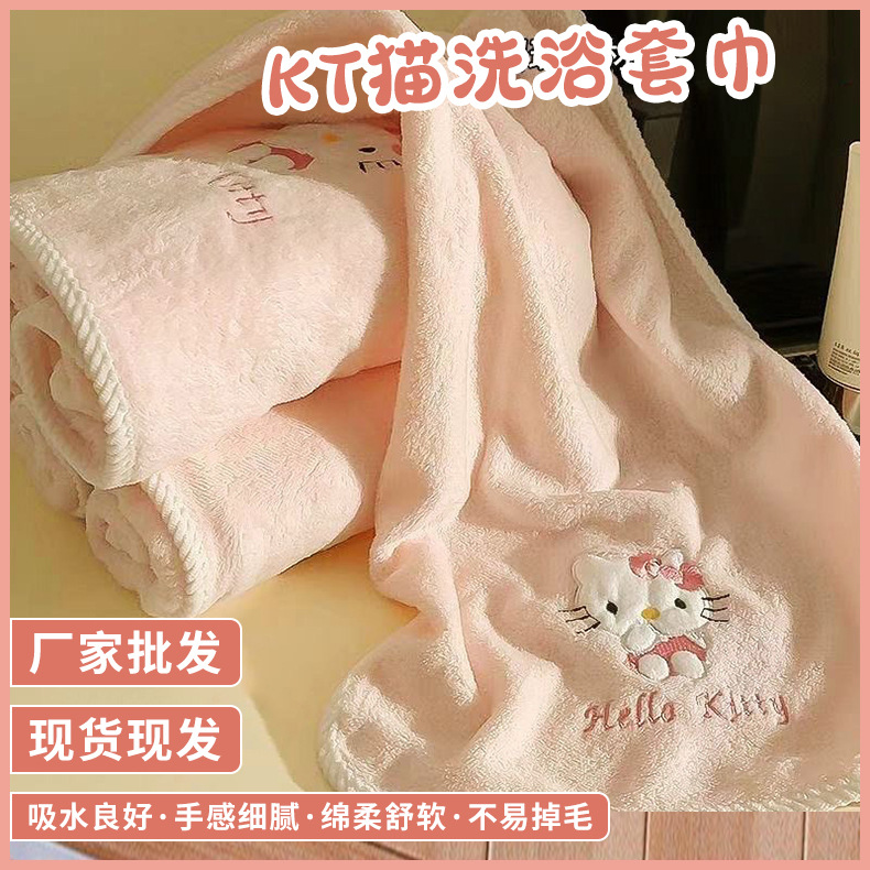 跨境珊瑚绒毛巾浴巾套装浴帽毛巾吸水不掉毛浴巾裹全身可穿三件套