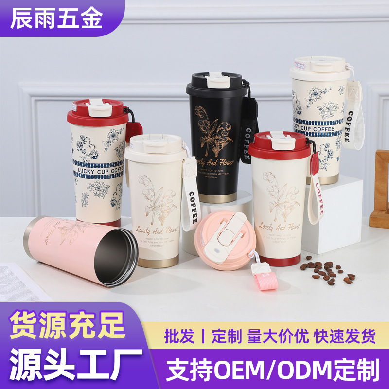 316 Stainless Steel Insulated Coffee Cup with Straw, Portable