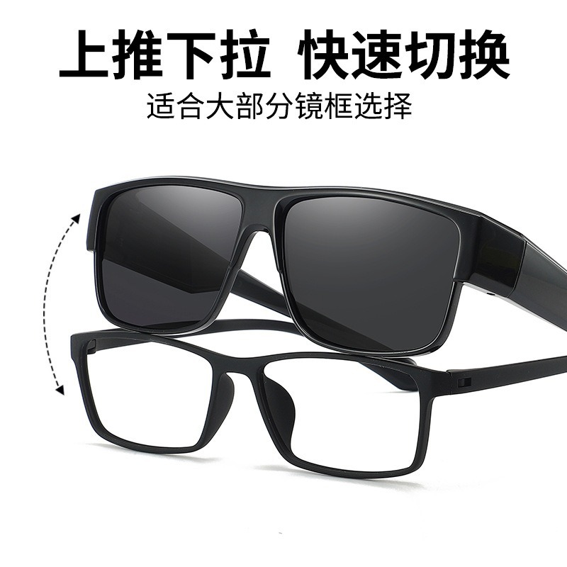 New square frame polarized sunglasses live broadcast sun protection sunglasses for women outdoor driving sunglasses myopia set for men