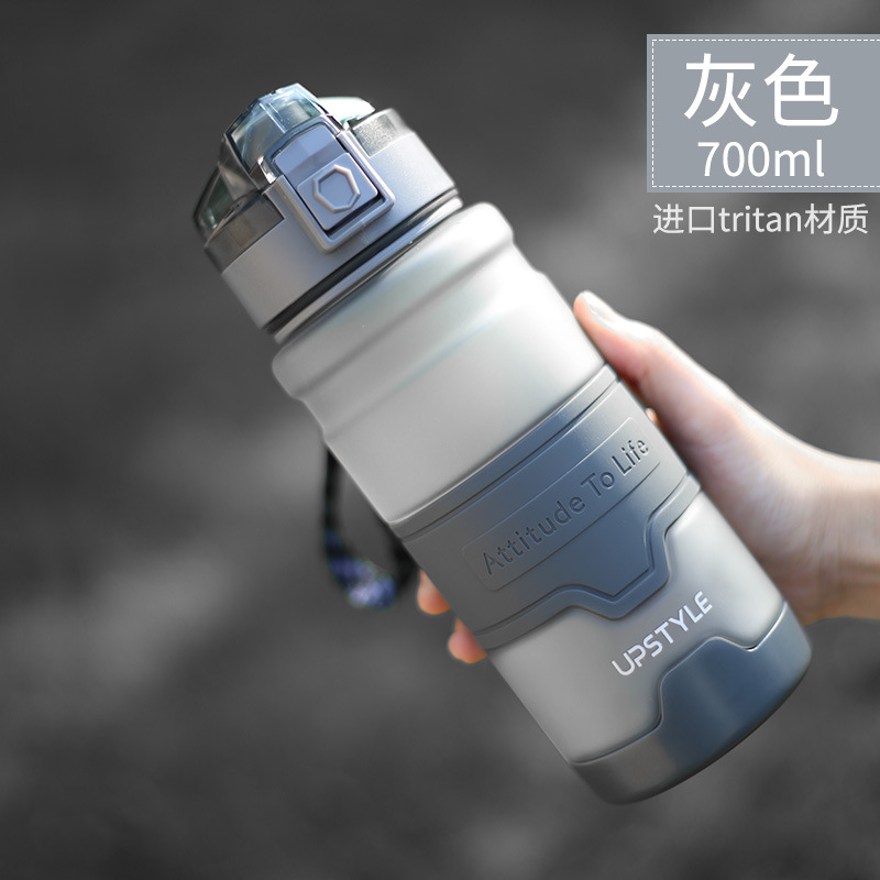 upstyle悠家良品 Tritan Material Large Capacity Portable Shockproof Fitness Sports Water Bottle Plastic Cup - 12