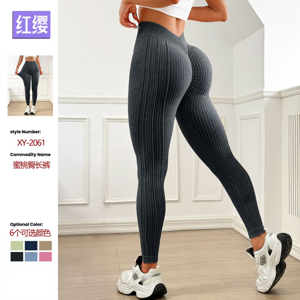 Women's High-Waisted Sand-Washed Yoga Pants with Butt-Lifting Fit