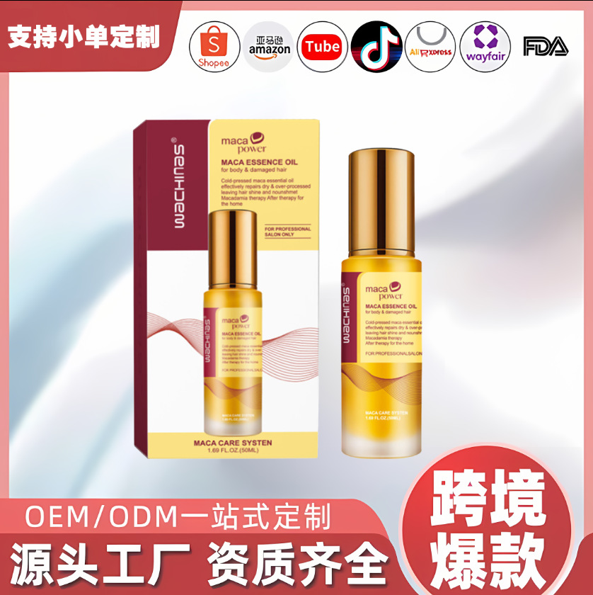 Moroccan Almond Oil Hair Care Essential Oil, Improves Texture, Reduces Frizz