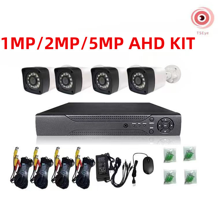 AHD Überwachungsset mit Optionen 1MP/2MP/5MP