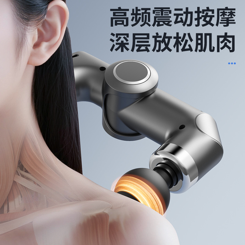 爆款电动可伸缩筋膜枪可折叠按摩捶按摩神器按摩枪伸缩弯钩按摩器