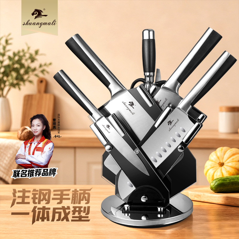 Stainless steel kitchen knife set, 7-piece - 1