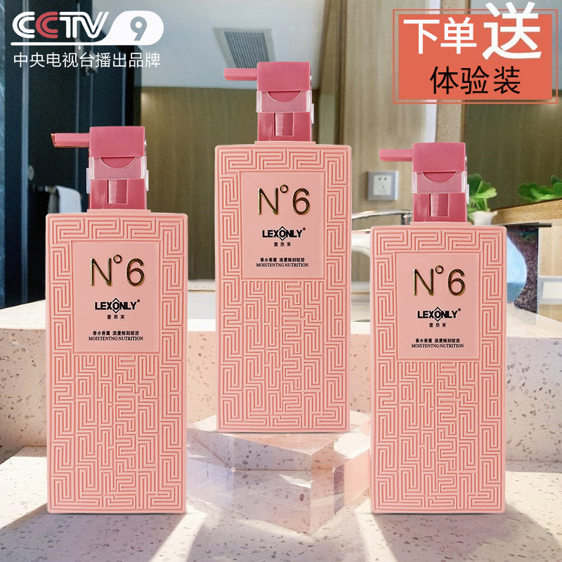 Coco Duftendes Ölkontroll-Shampoo gegen Schuppen und Juckreiz, Shampoo-Creme mit Pflege und Geschmeidigkeit, Haarspülung und Duschgel mit Blumenduft, Duftpflege