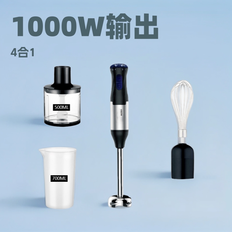 1000W el tipi 4'ü 1 arada mutfak blenderi