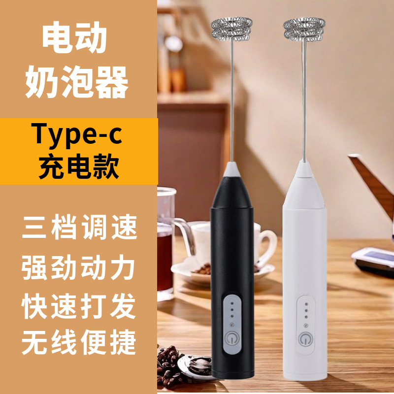 Electric milk frother, rechargeable, for coffee and milk, whisk