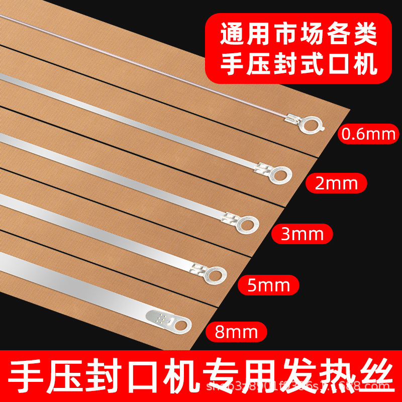 Hand Press Sealer Replacement Parts Set with Heating Wire and High-Temperature Tape - 1