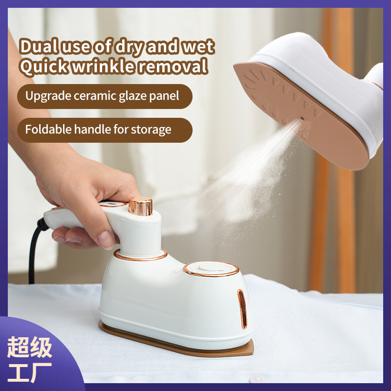 挂烫机家用熨斗小型便携蒸汽电熨斗烫衣机手持熨烫机迷你熨烫衣服