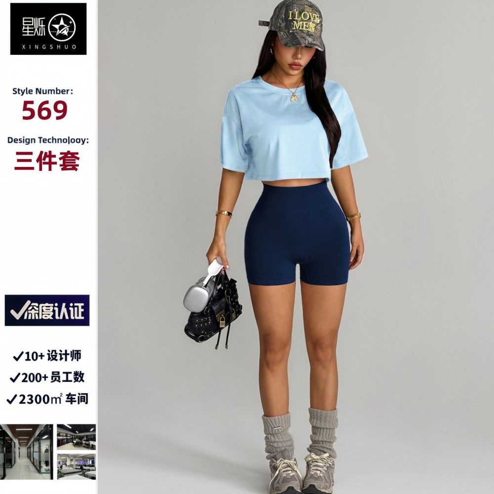 Cross-border Europe and America Seamless Tight High-Waist Shorts with Adjustable Strap Bra Yoga Three-Piece Set Outdoor Sports Suit