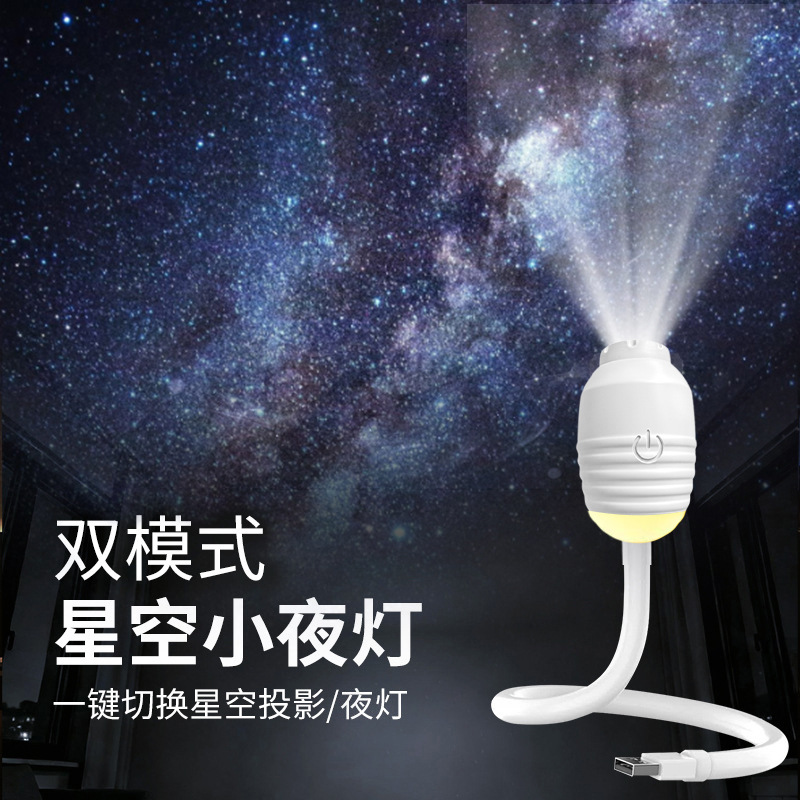 Astronaut Night Light, Northern Lights Starry Sky Projector, USB LED - 1