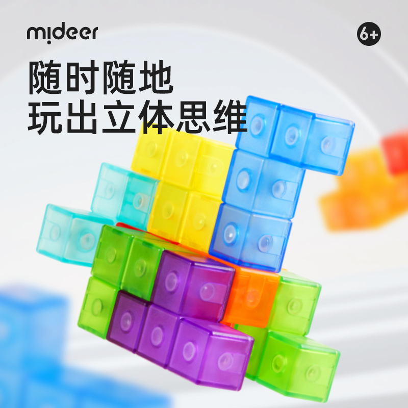 Mideer magnetic cube building blocks puzzle toy