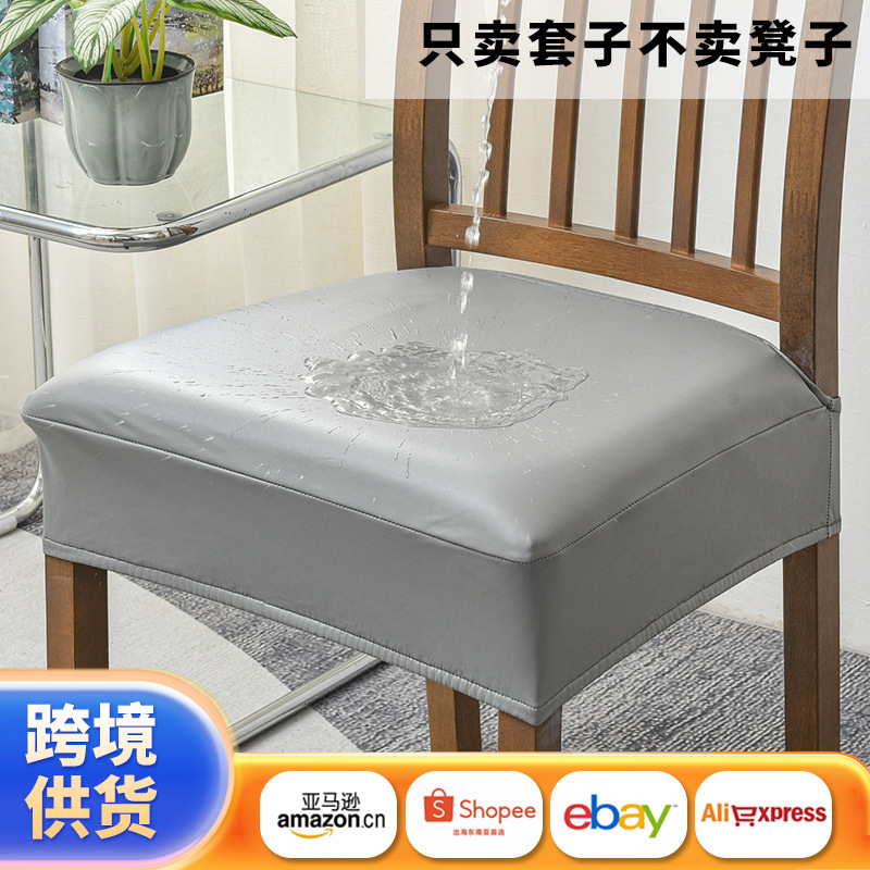 Cross-border all-inclusive light leather seat cover, four-season PU waterproof and oil-resistant leather seat cover, seat protector cover