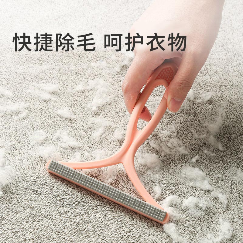 Double-sided Manual Pet Hair Removal Brush