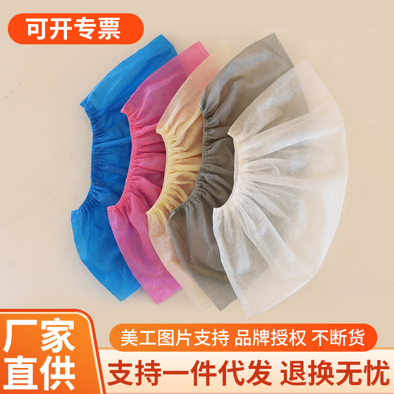 Thickened Disposable Non-Woven Shoe Covers, Dust-Proof