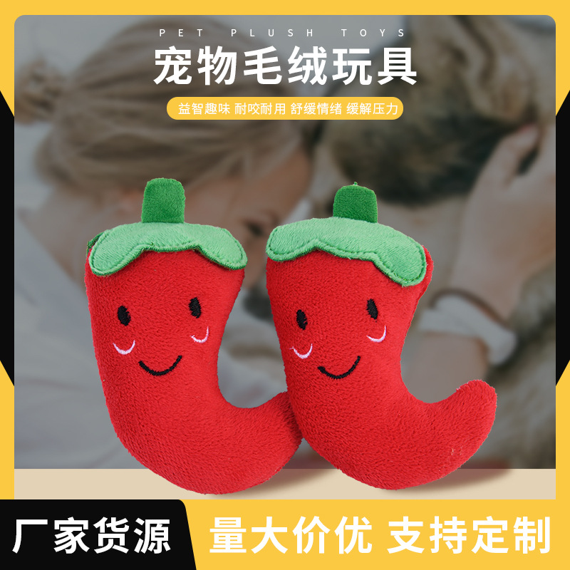 Red Chili Plush Teddy Dog Toy with Squeaker