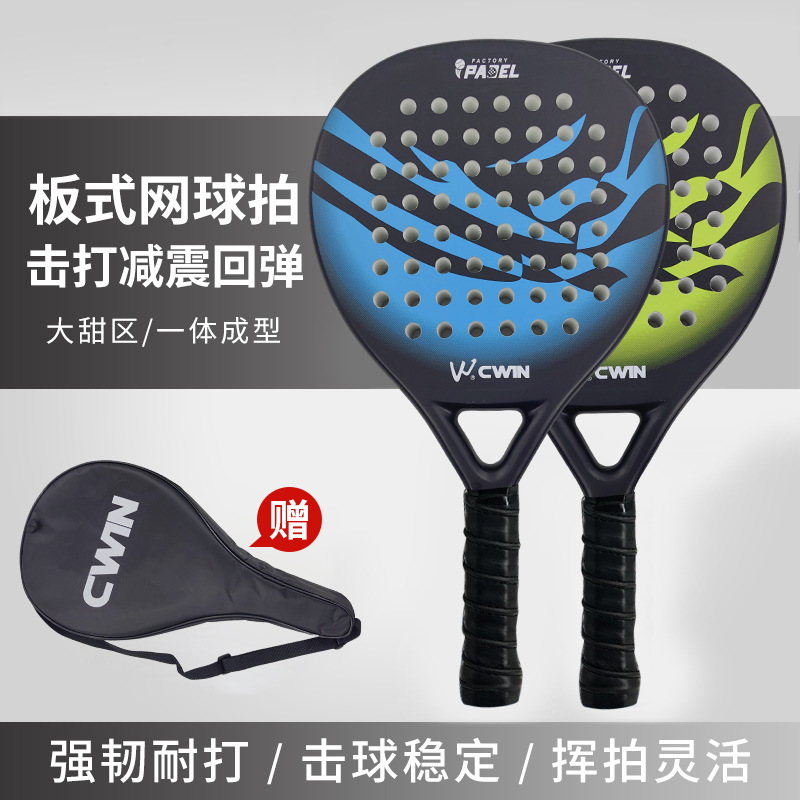 Kaiwei CWIN4013 Carbon-Strandtennisschläger, Board-Typ