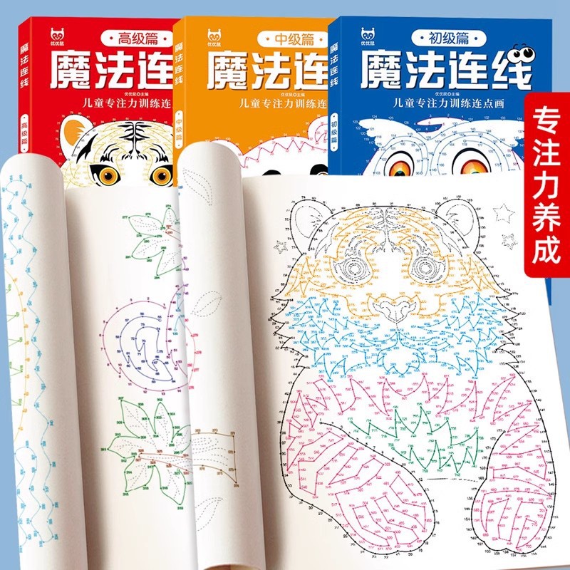 Magic Connect Dot-to-Dot Coloring Book for Children