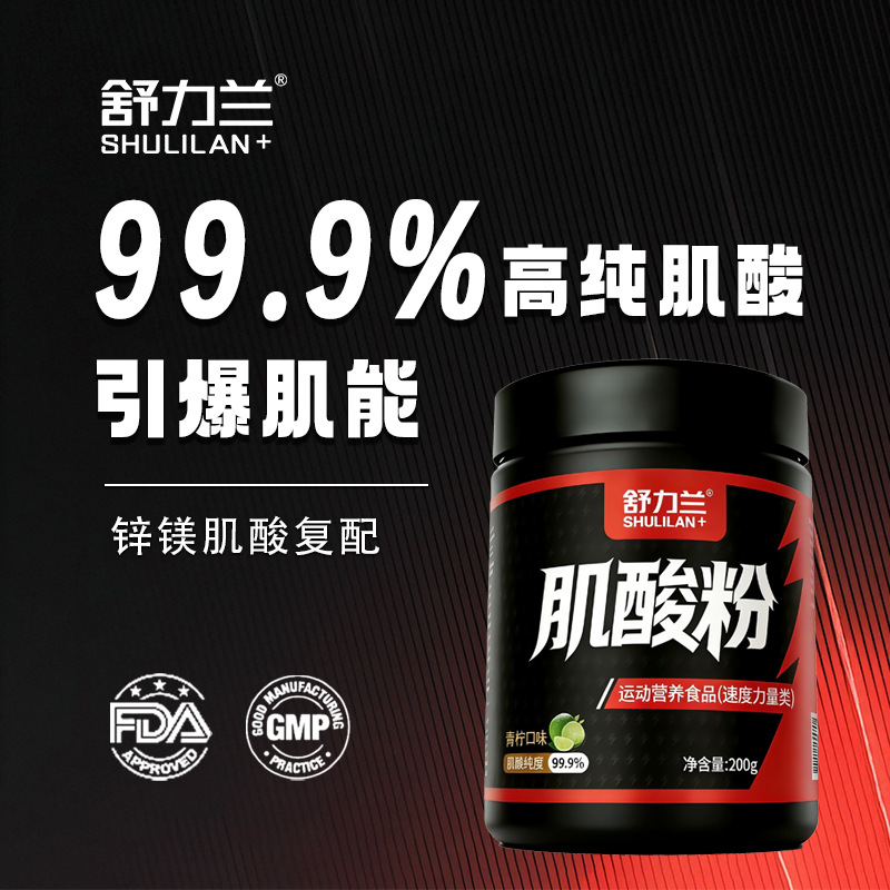 In-stock Creatine Powder, Dropshipping Zinc Magnesium Creatine Powder, Lime Flavor, Men's Muscle Gain Fitness Speed Strength Supplement