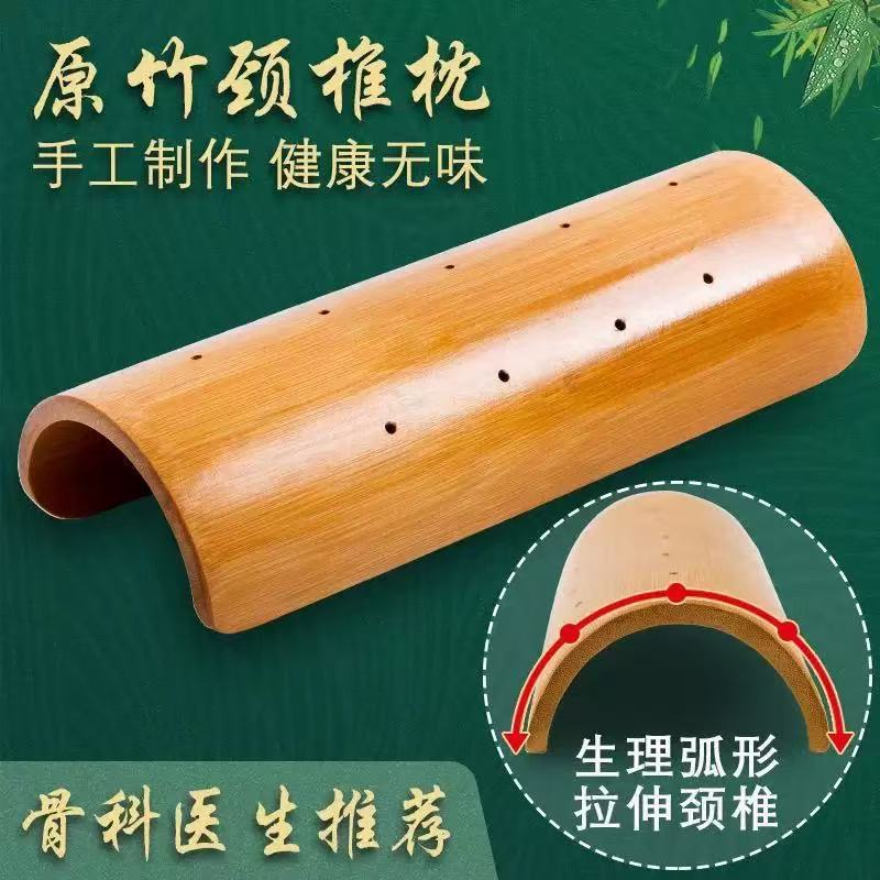 Bamboo cervical pillow, U-shaped, solid wood, summer use - 1