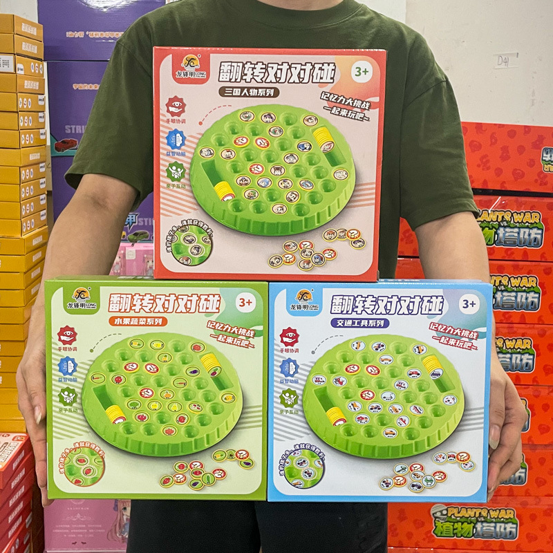 Educational Two-Player Chess and Matching Puzzle for Children - 1