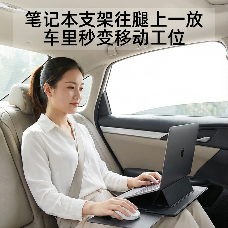 Portable Laptop Stand Leather Non-Slip Surface Heat-Insulating Retractable Mouse Pad Adjustable Lap Desk