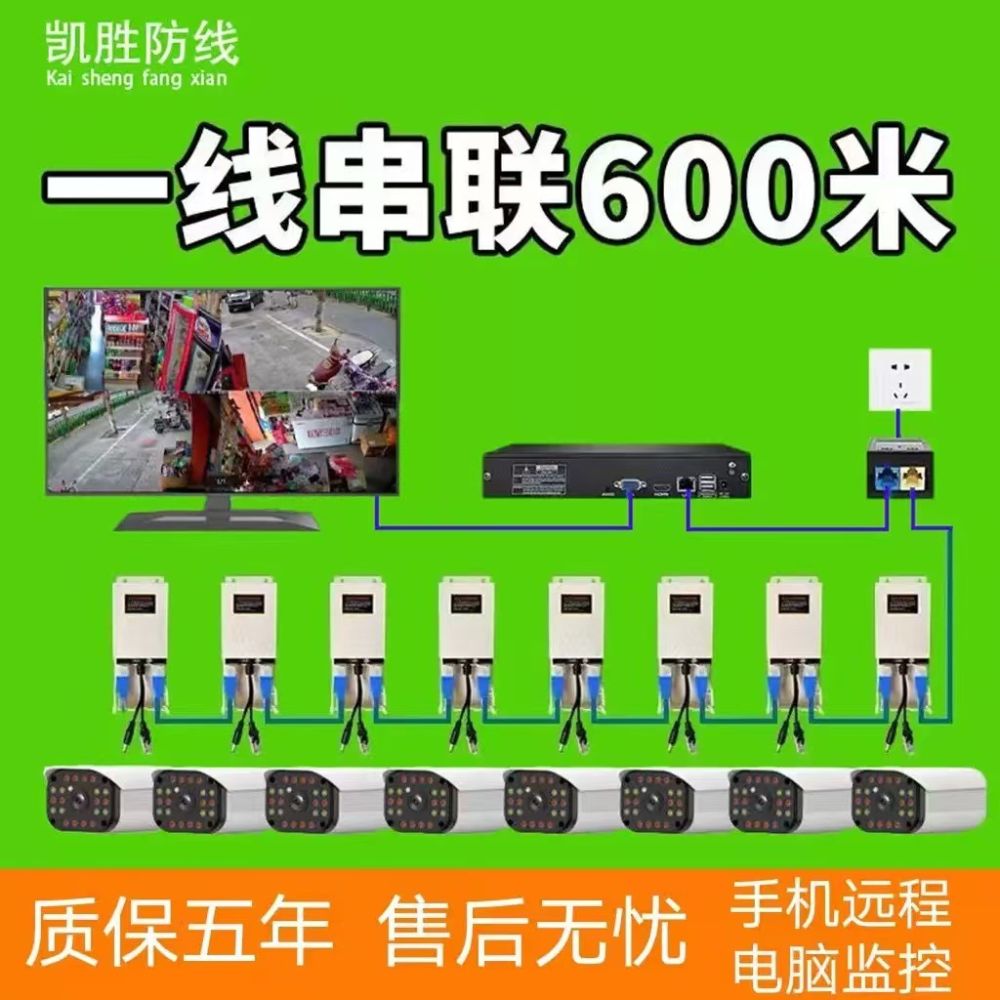 A line POE series monitor complete equipment surveillance kit HD camera 8 channel 16 channel 32 channel